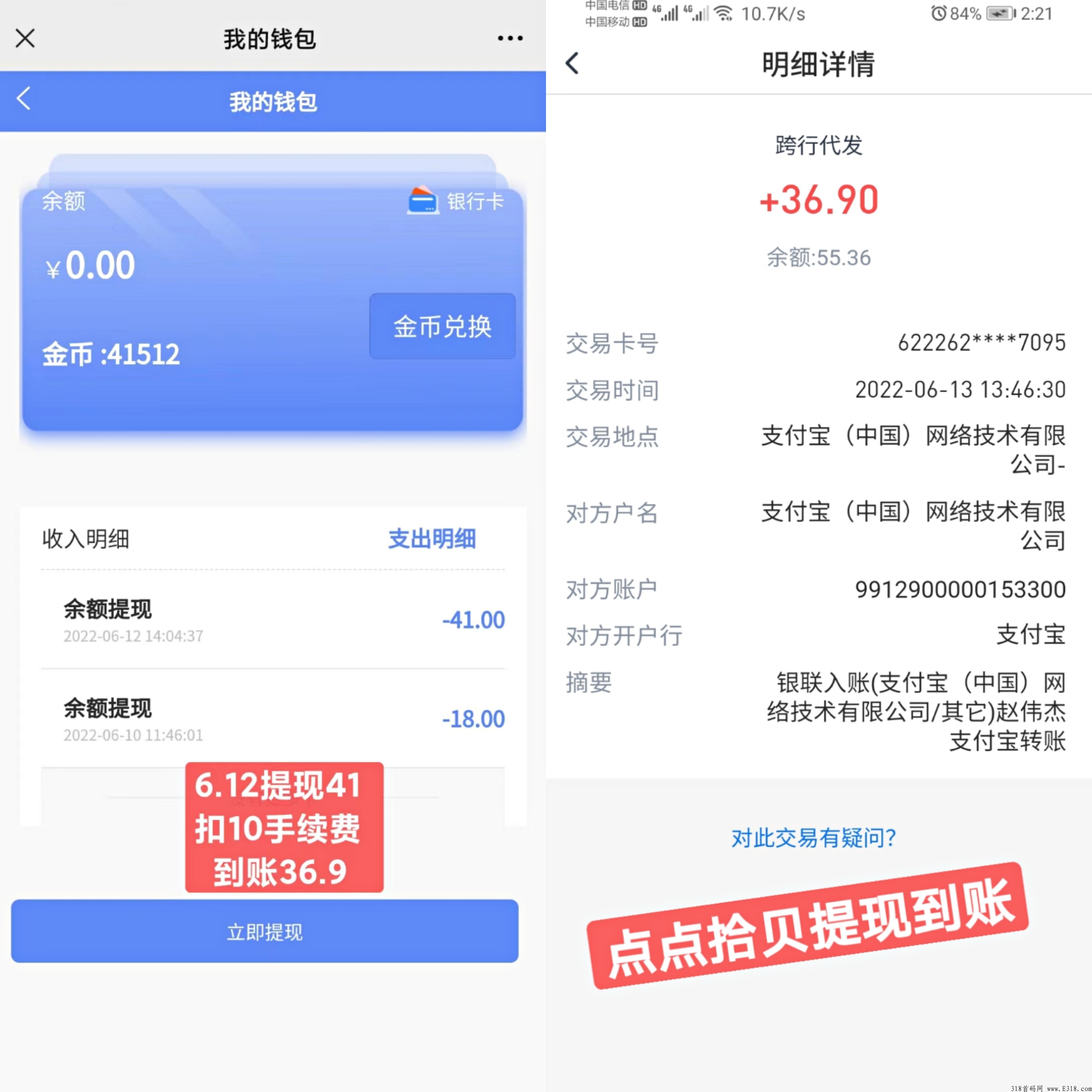 首码任务平台试运营，小红书微博等大量任务，尖职副业首选，操作简单容易复制做团队！