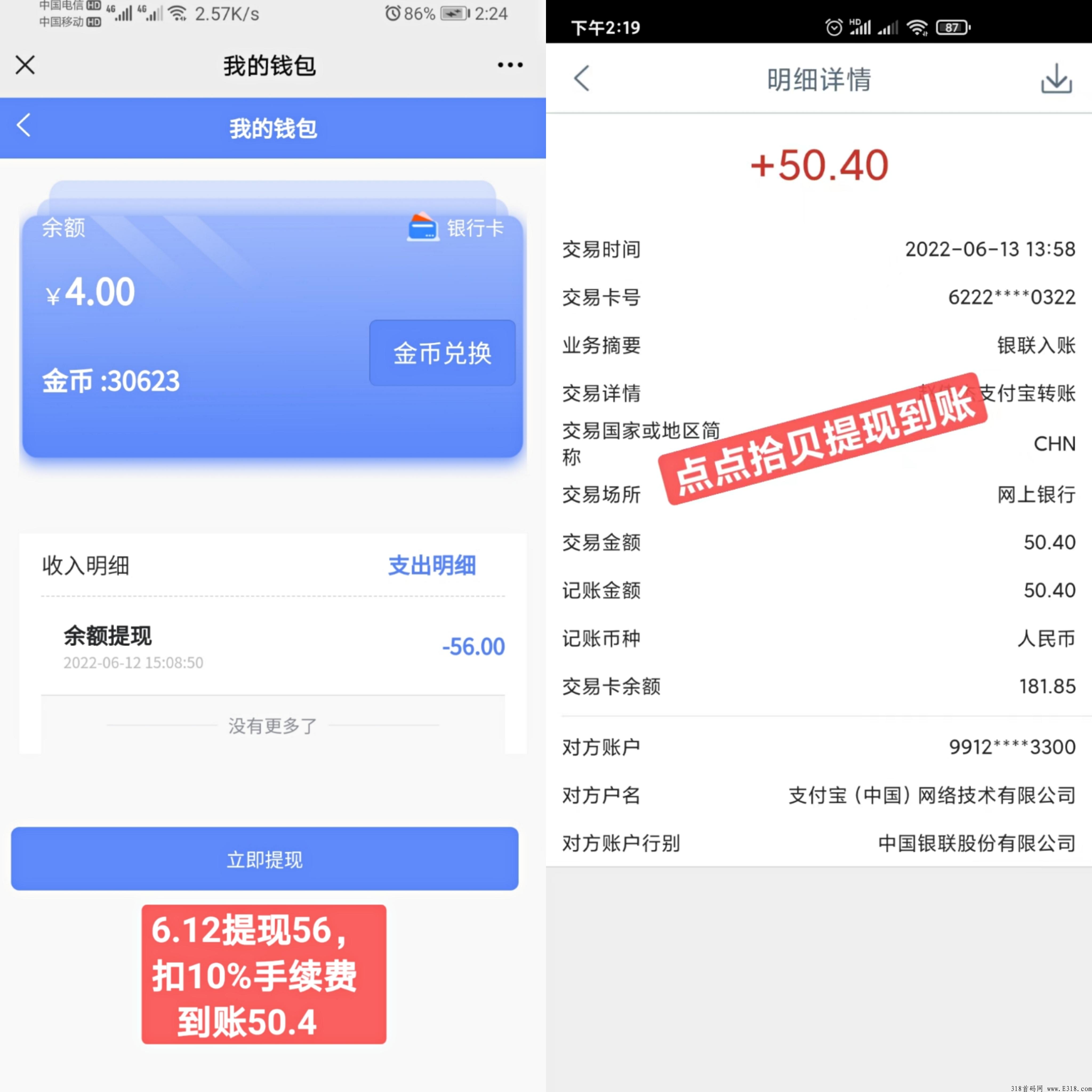 首码任务平台试运营，小红书微博等大量任务，尖职副业首选，操作简单容易复制做团队！