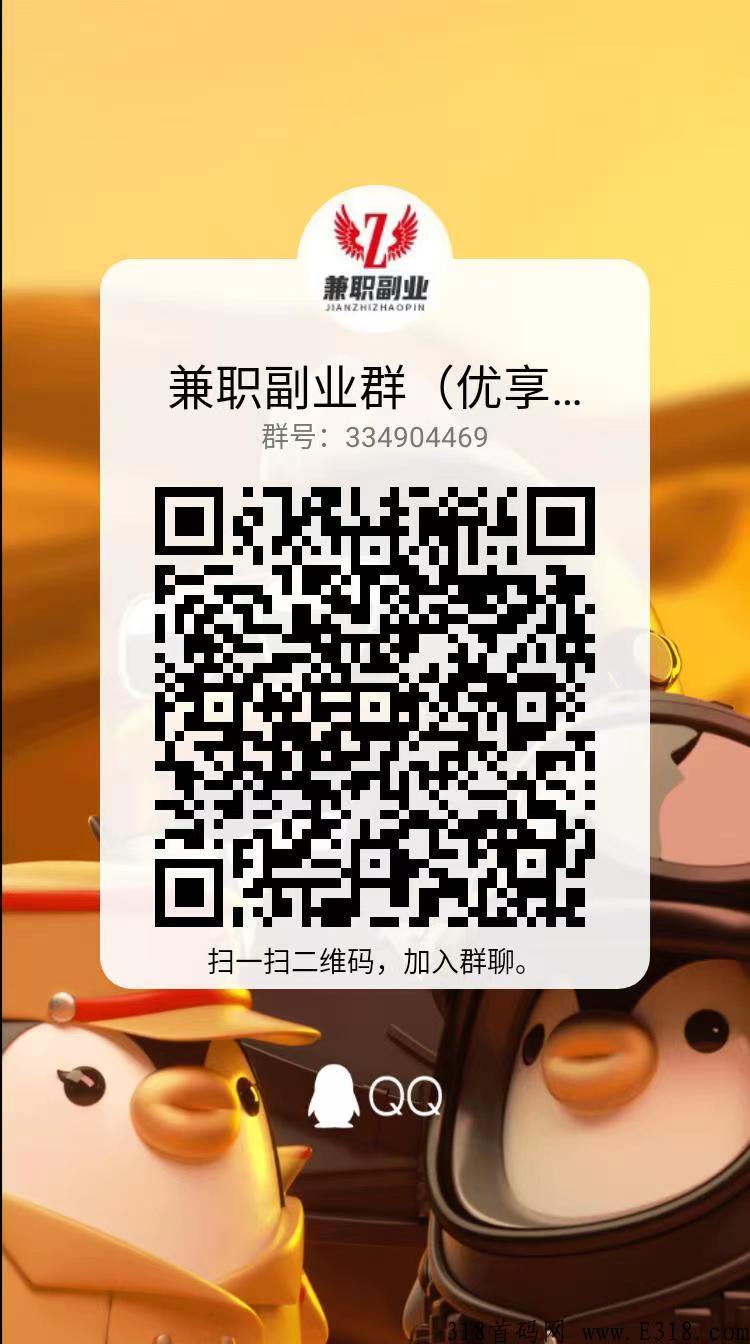 首码任务平台试运营，小红书微博等大量任务，尖职副业首选，操作简单容易复制做团队！