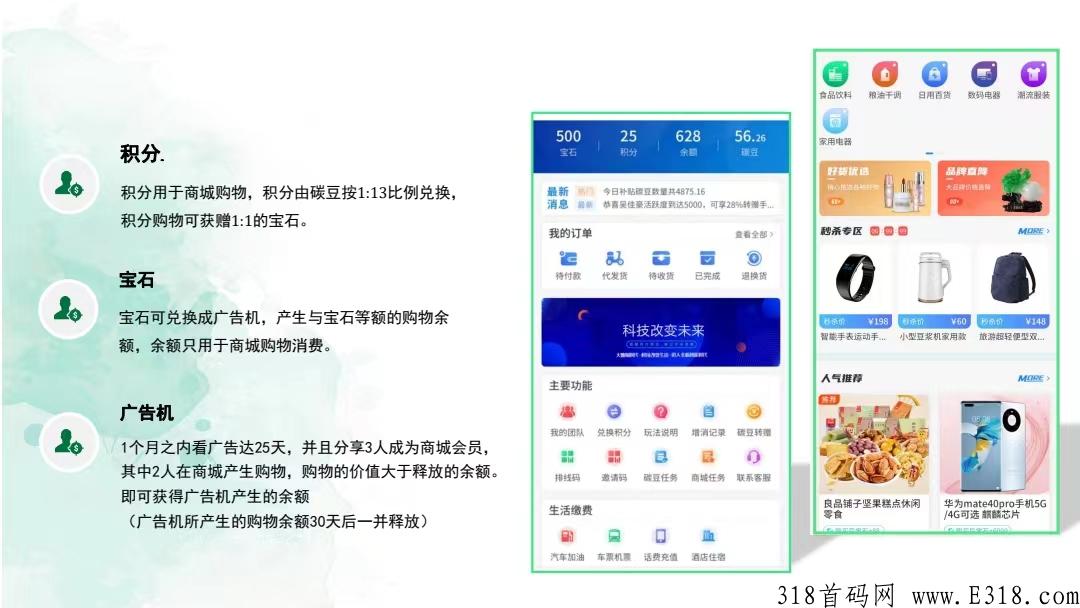 7月新卷轴【翰林优商】实体工厂市场部对接万人排线