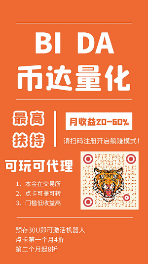 b达量化提醒您:如果你有以下这几个特征,请你远离量化交易 b达量化提醒您:如果你有以下这几个特征,请你远离量化交易