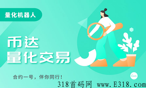 b达量化在交易设置的时候为什么要选择首单加倍？