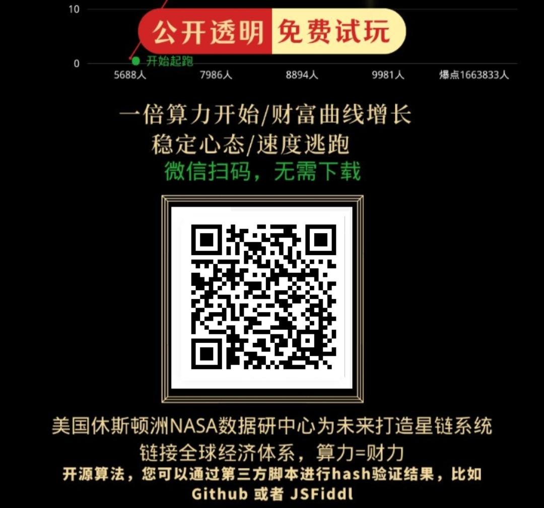 最新副业，每天赚米，速来上车