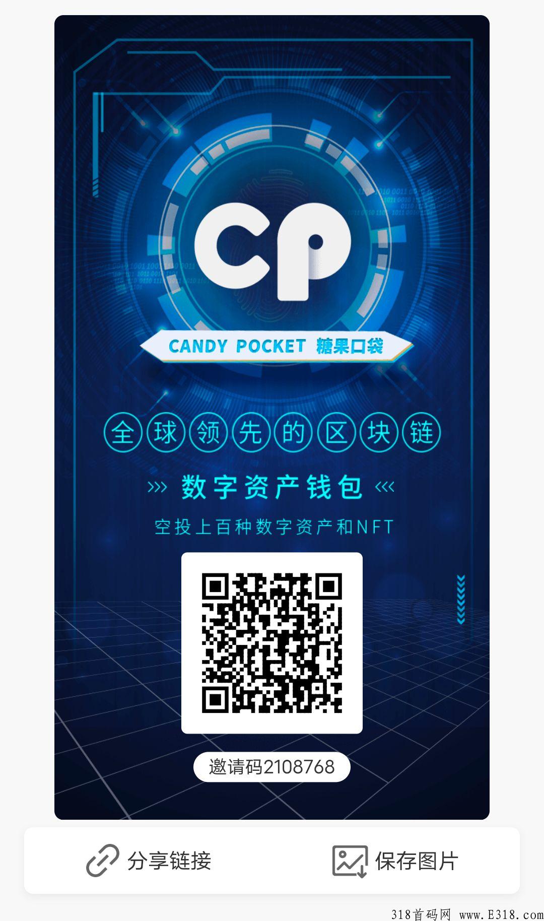 CP国际项目，可赚米，不实名无广告