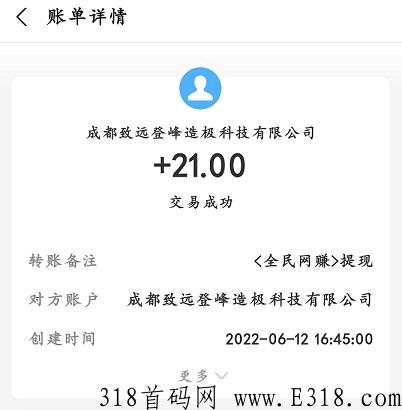 全民赚米：简单看视频每天保底有收益，邀请下线每天有奖励