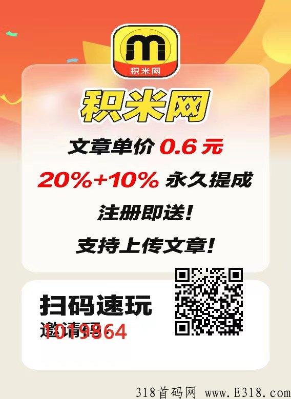 朋友推荐的靠谱平台，每天都能有点收益