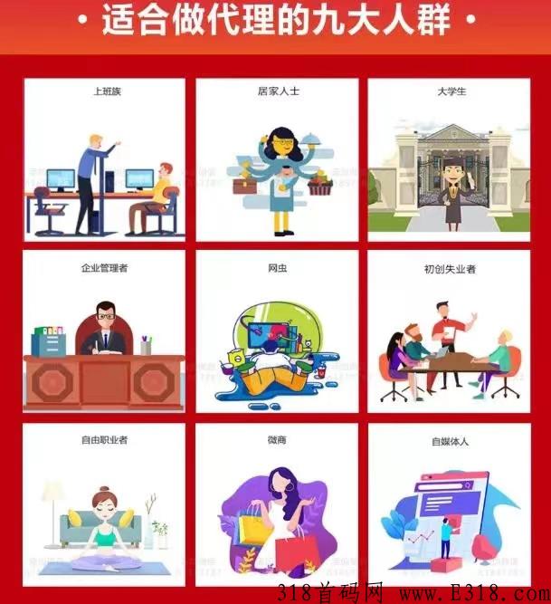 【猩动mall】创新娱乐电商平台，火爆预热，首码对接团队