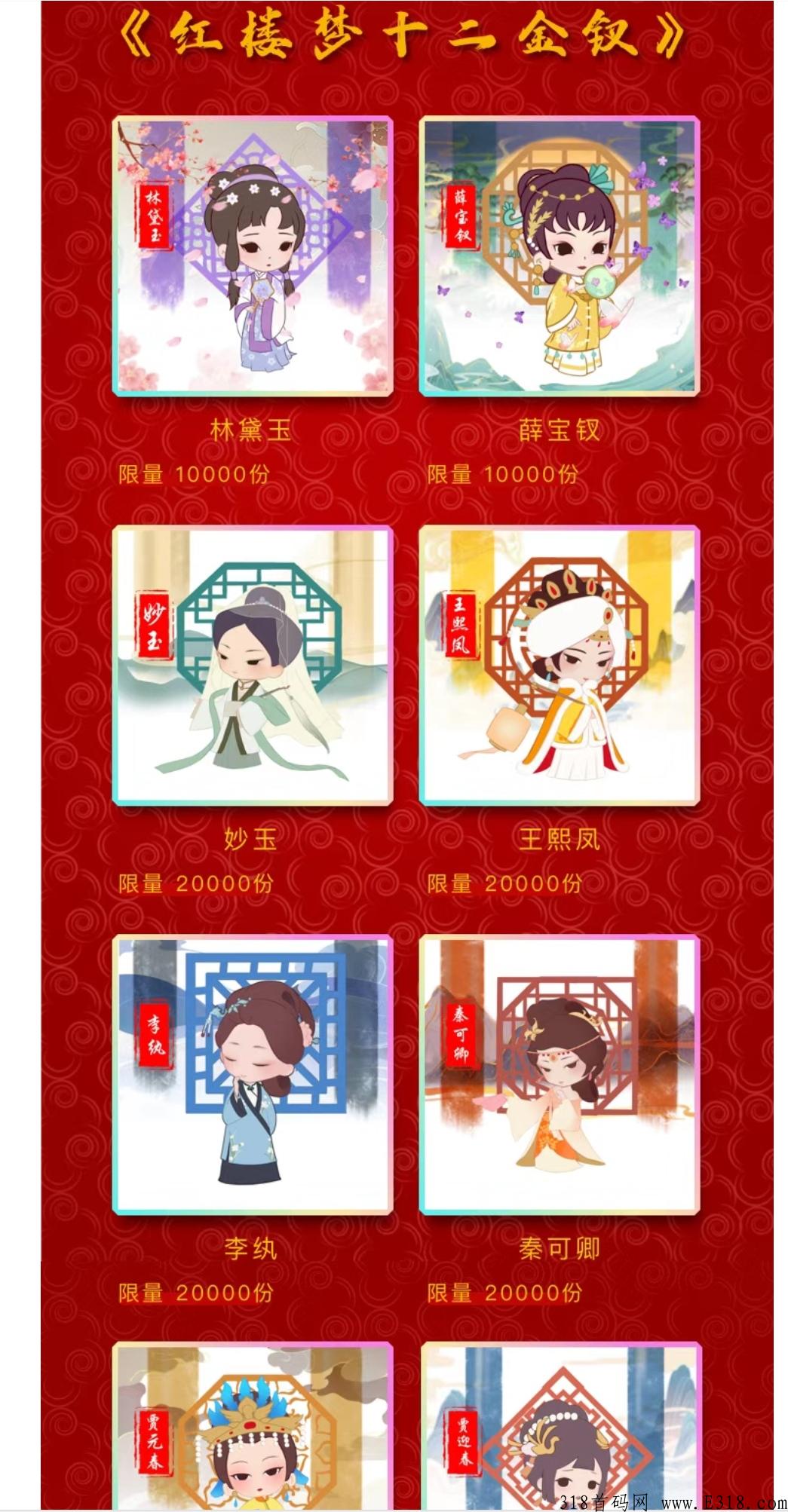 鲸奇钥匙，盲盒内可开出任意一份数字藏品