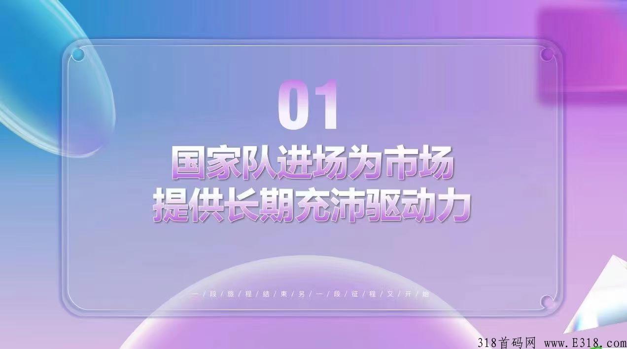 巅峰小店特点有哪些