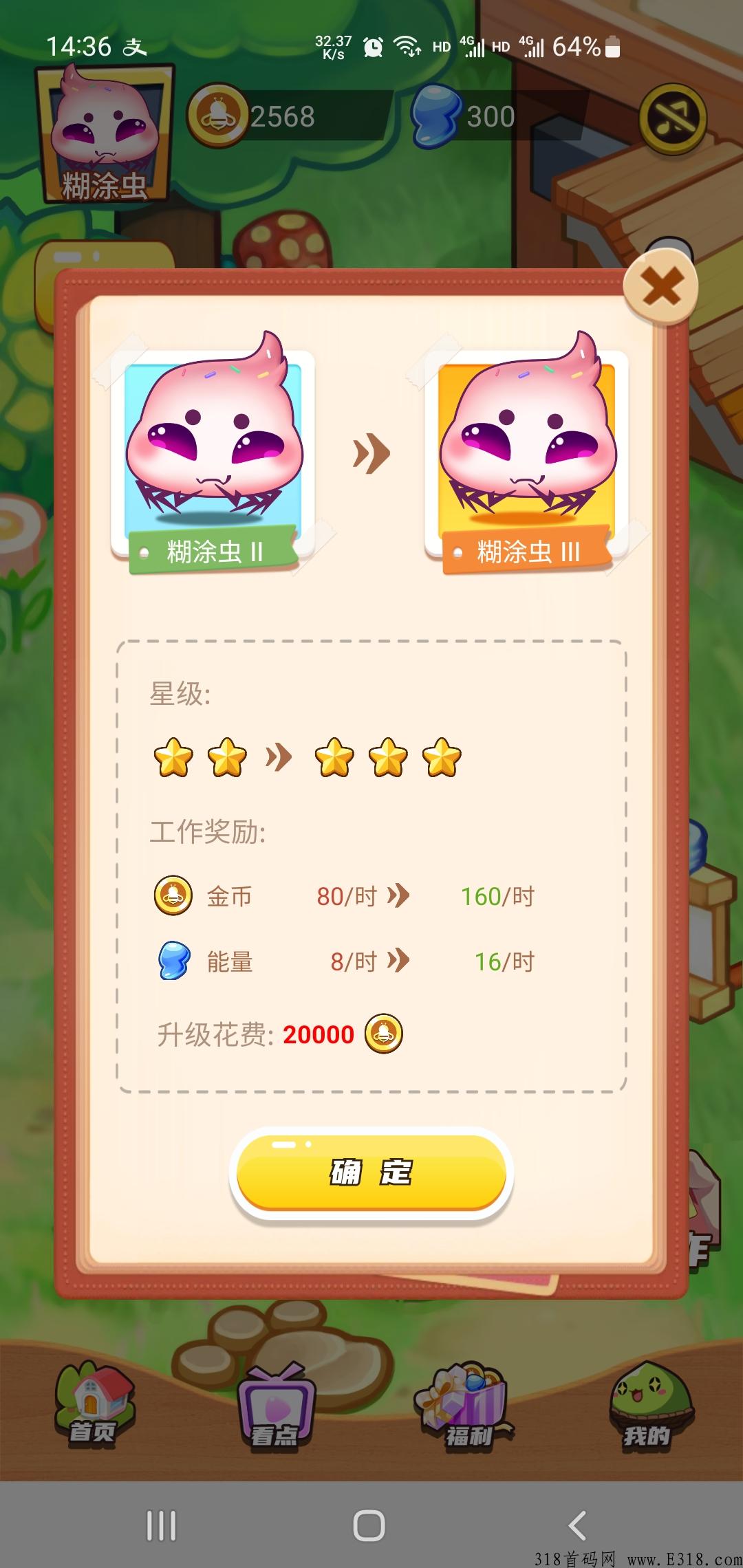 虫虫宙元！冷门项目！每天几分钟市场一片空白！