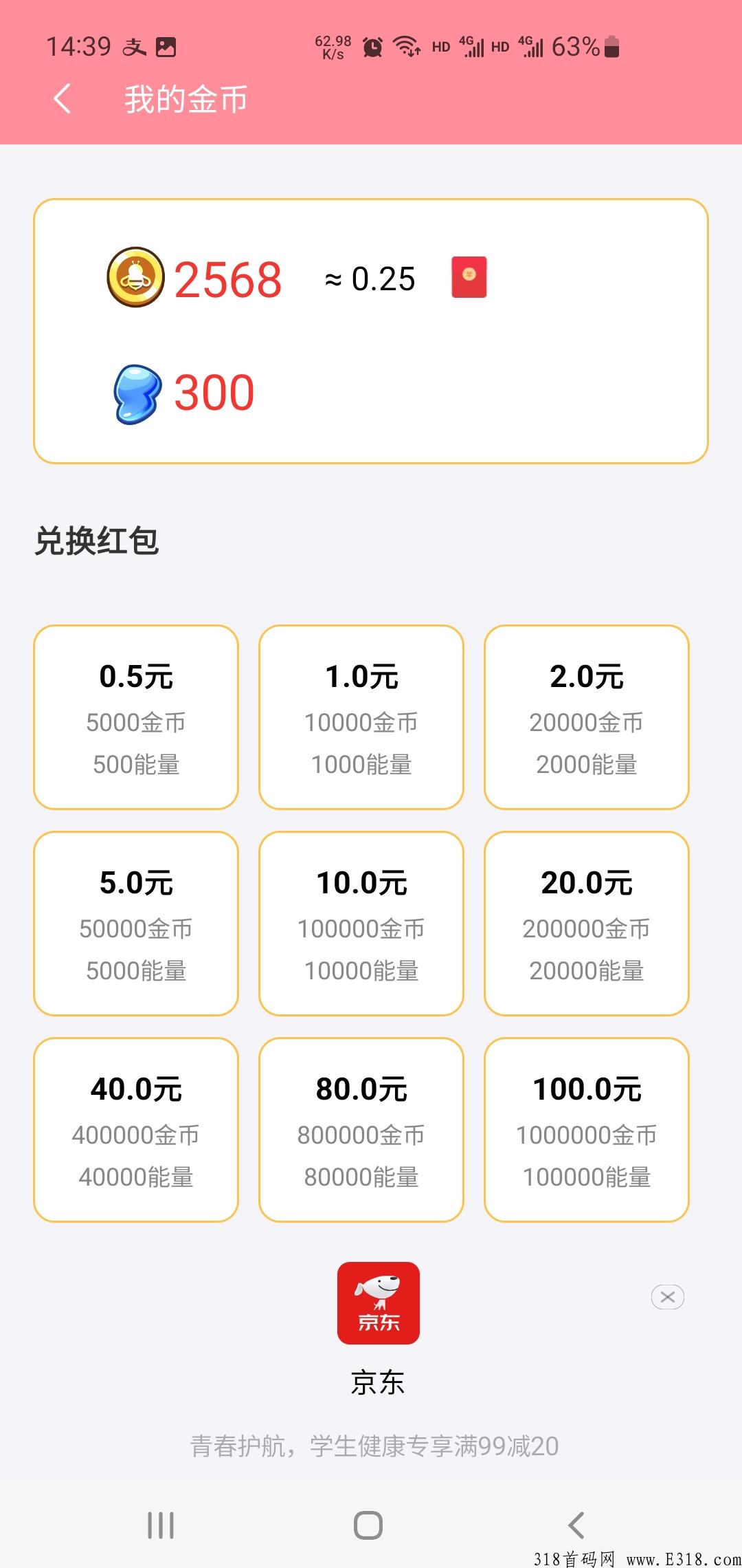 虫虫宙元！冷门项目！每天几分钟市场一片空白！