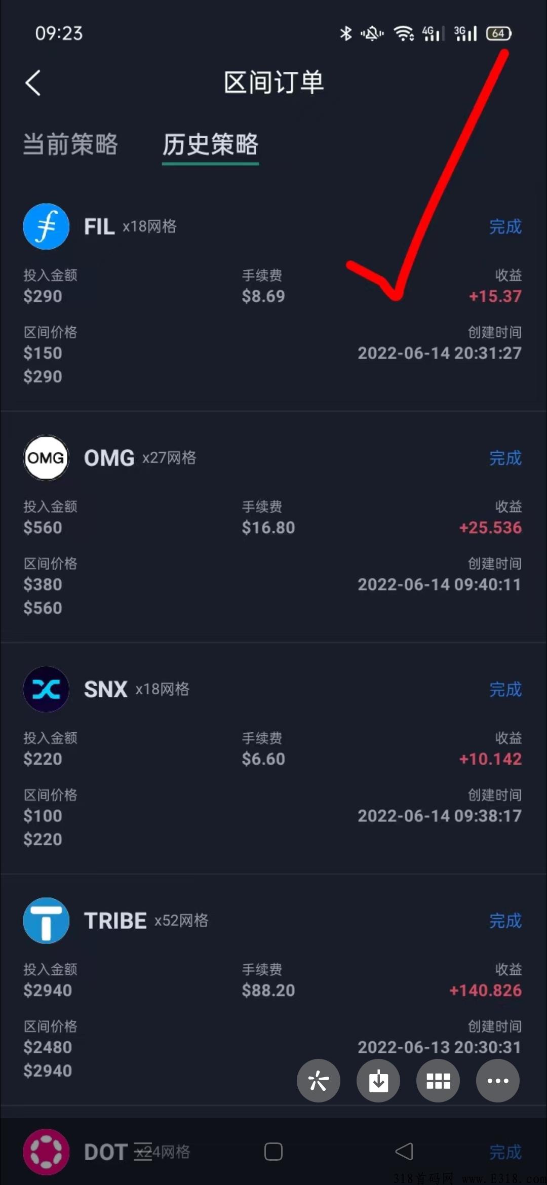 克拉肯区间交易，不怕跑路 ，资金安全 ，出入自由 ！
