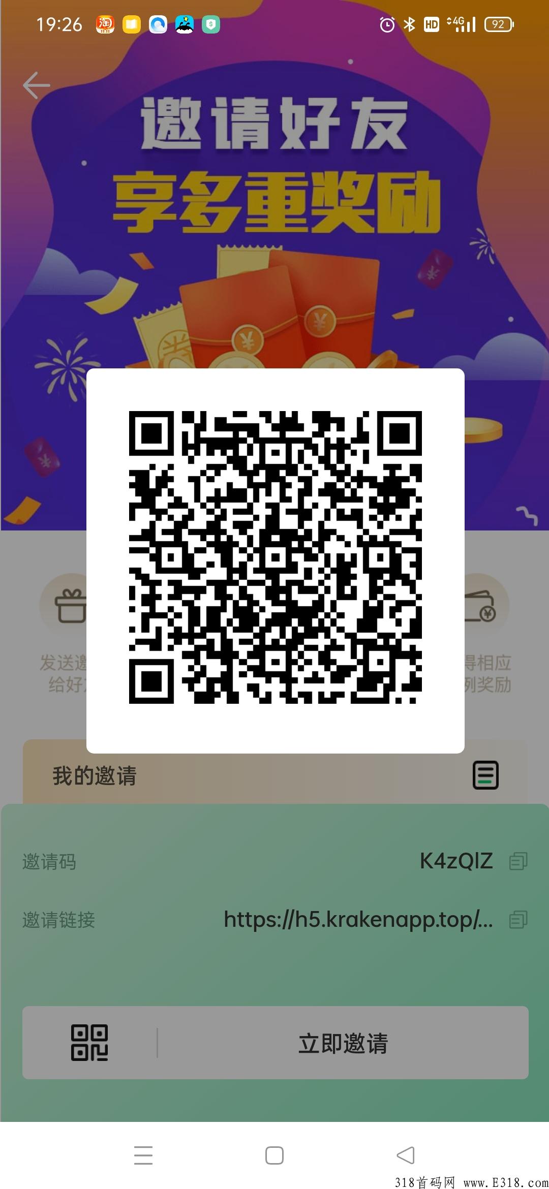 克拉肯区间交易，不怕跑路 ，资金安全 ，出入自由 ！