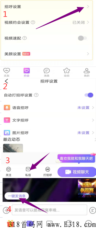 星火传媒登录提示账号错误是什么原因？怎样才能进入推广后台