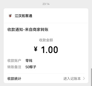 火神椰子看视频种椰子领奖励能赚钱吗，先赚1元再说！