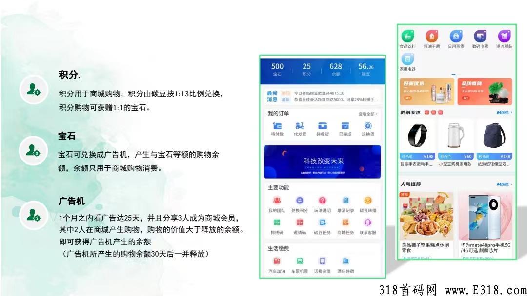 下月最强黑马项目，瀚林优商预热排线中对接全国团队长