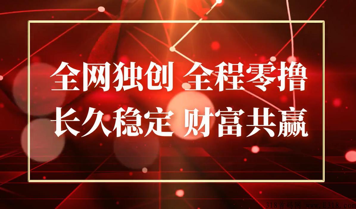 黑马项目：原动力健康生态app