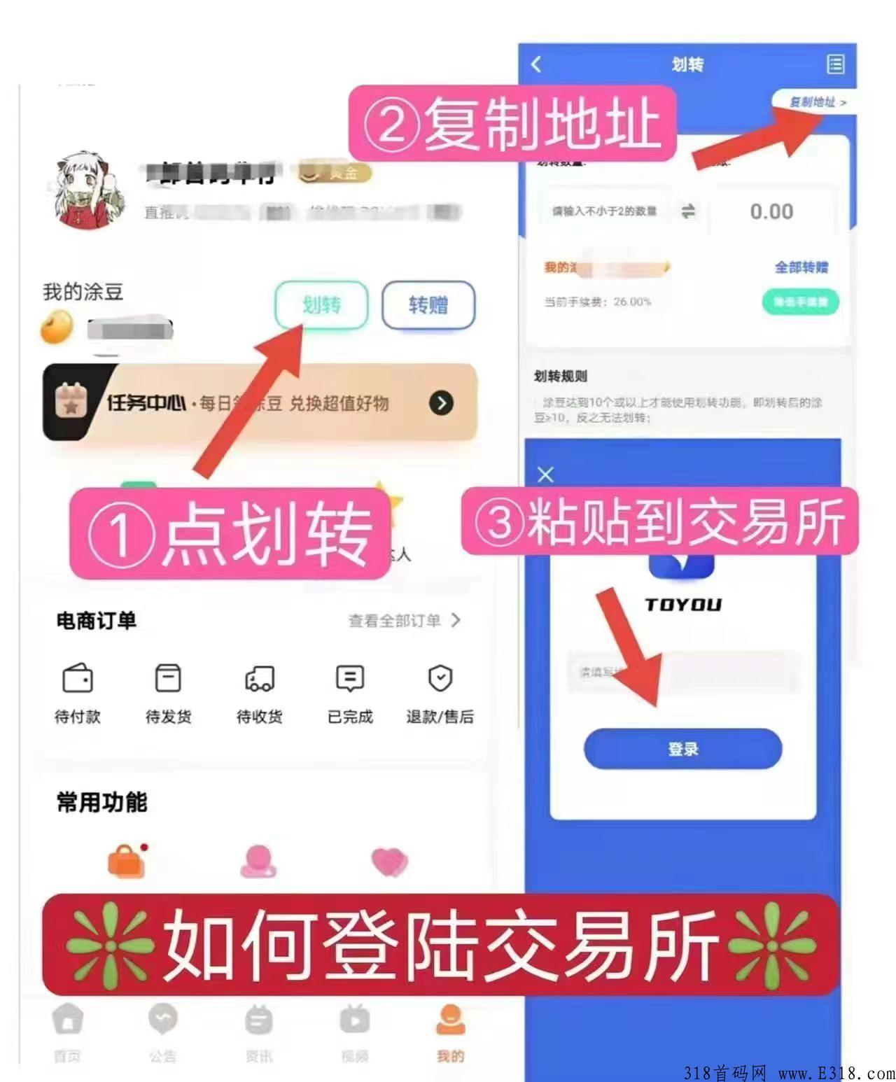 今年卷轴黑马，必是涂游易享，万人大区自动排线永久一直排线