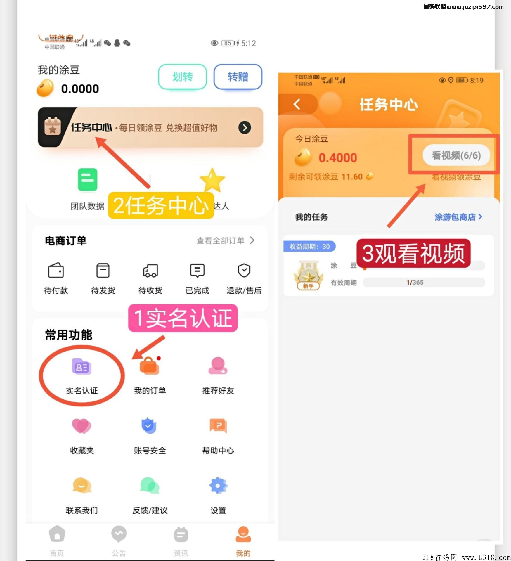 今年卷轴黑马，必是涂游易享，万人大区自动排线永久一直排线
