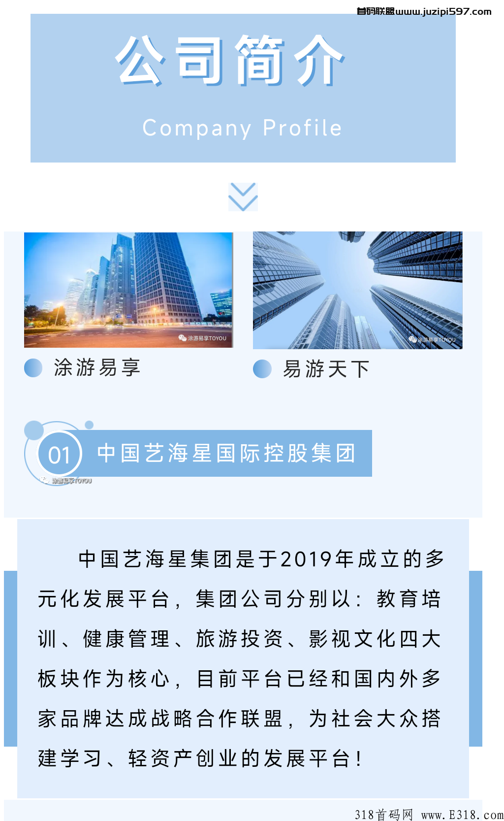 今年卷轴黑马，必是涂游易享，万人大区自动排线永久一直排线
