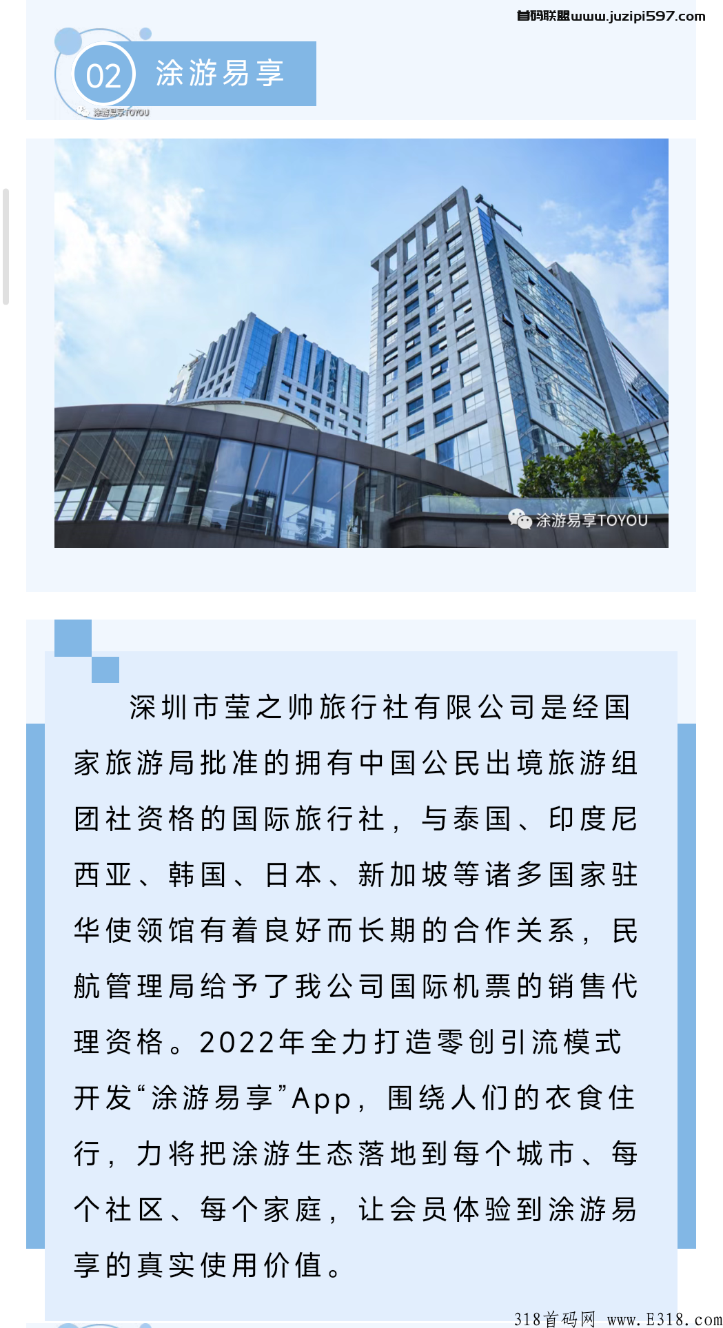 今年卷轴黑马，必是涂游易享，万人大区自动排线永久一直排线