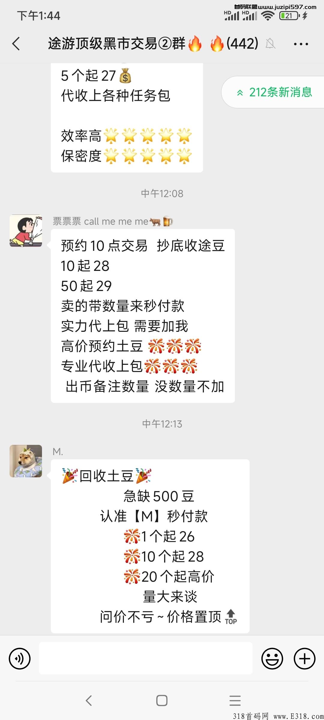 今年卷轴黑马，必是涂游易享，万人大区自动排线永久一直排线