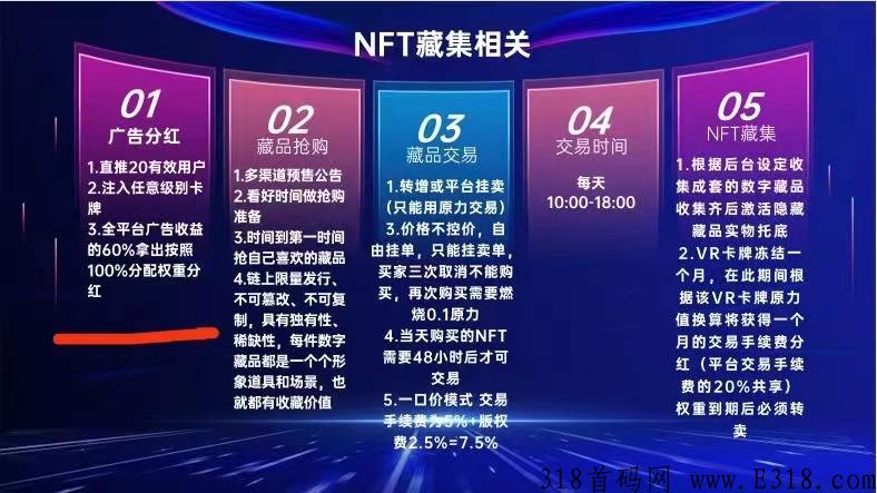 原力数藏首码来袭可静态可团队，有补贴签约国画大师万山河今年必火