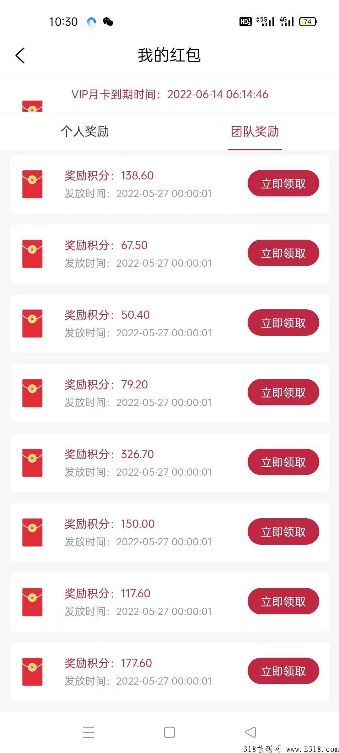 米娅实体电商平台，你值得拥有，扶持项目