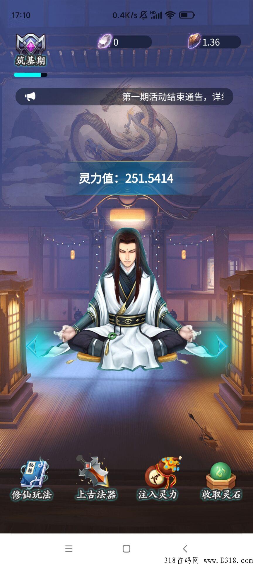 完美世界，无广告卷轴项目，自带交易，不费力，轻松多份收入