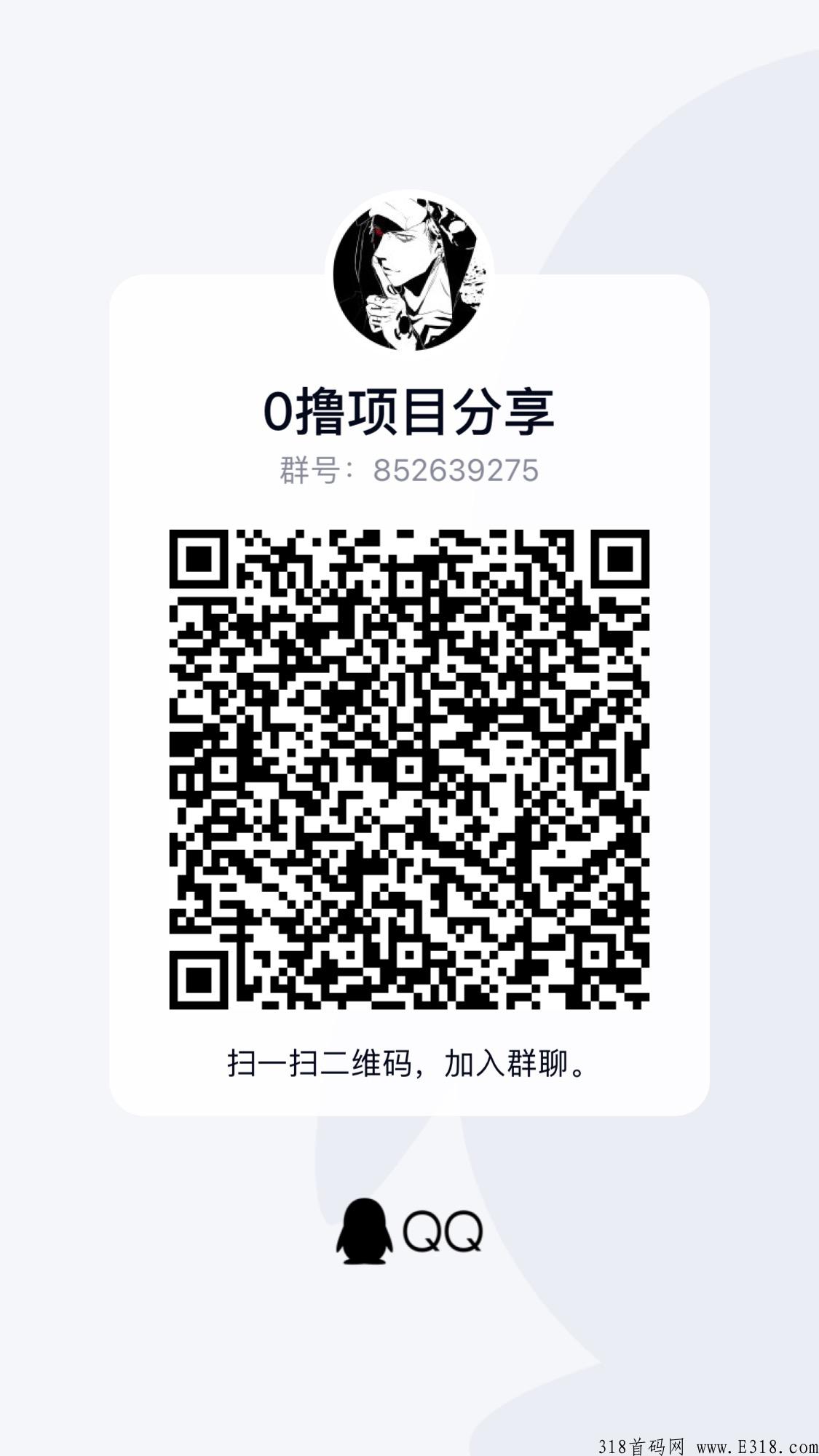 艾优生态，各个应用商场可下载