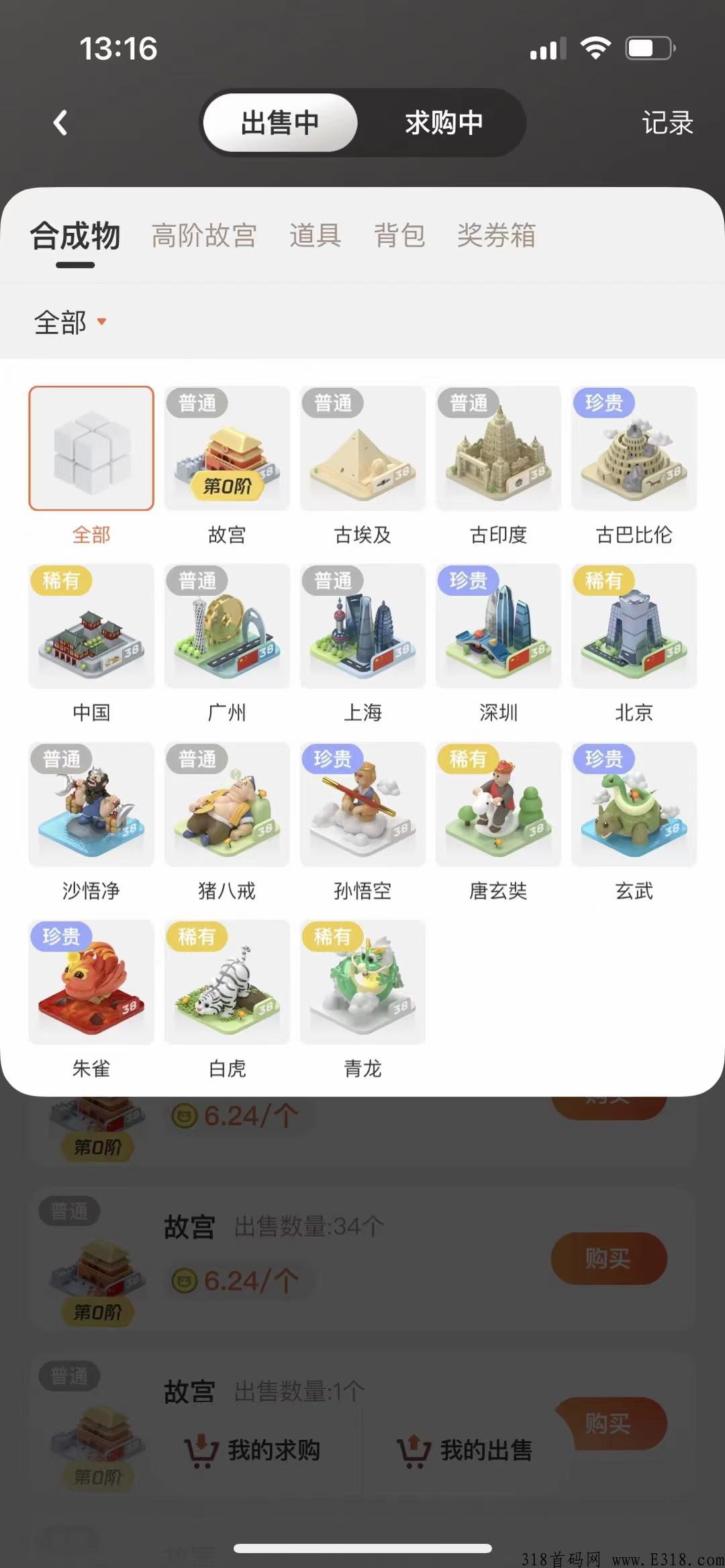 最高团队全力扶持你们，市场由你的奖券决定你的收入，新项目为王奖券世界无限收