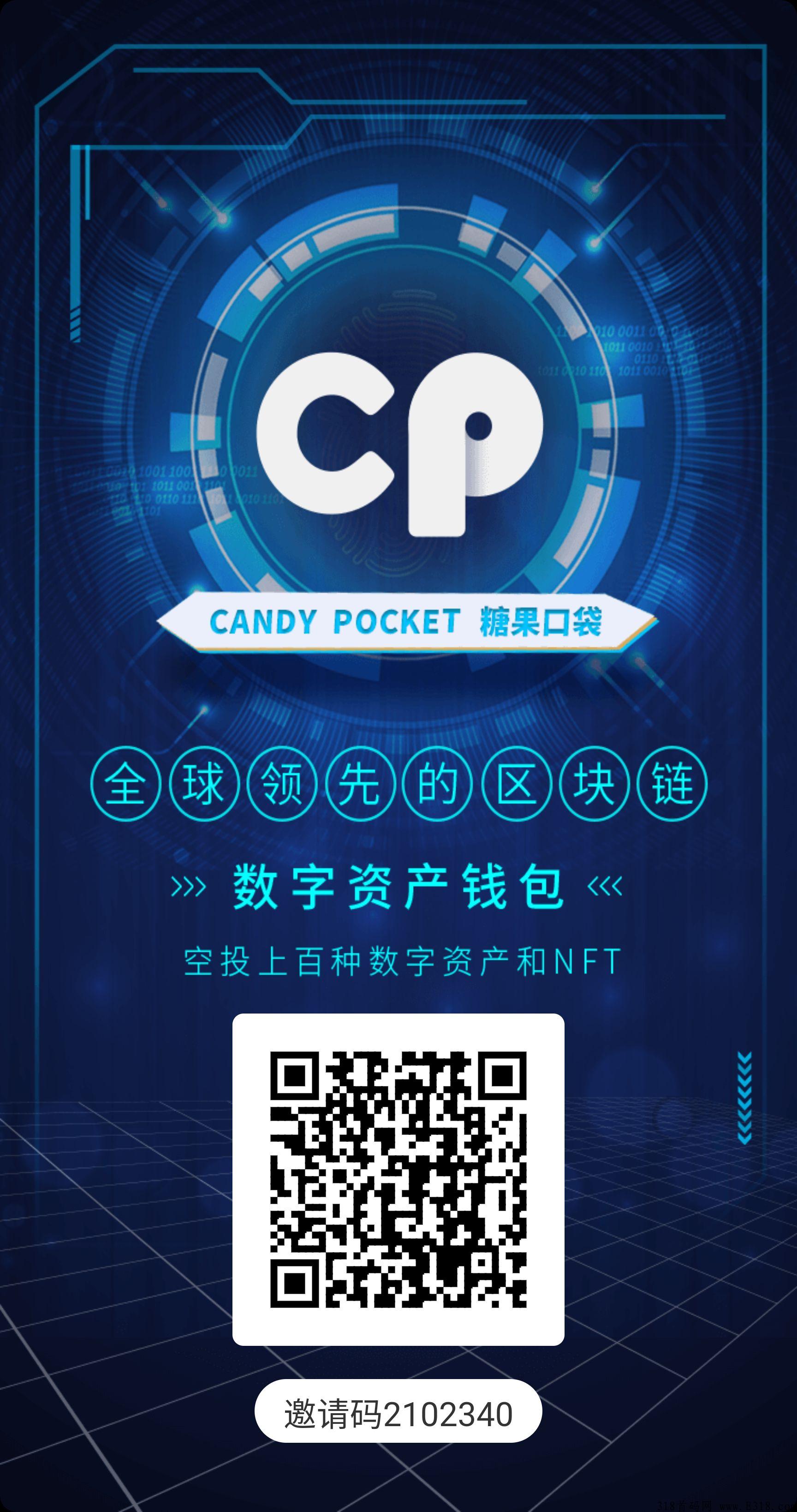 CP钱包