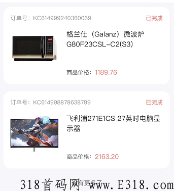 【青松乐购】上线两天心得体会