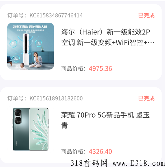 【青松乐购】上线两天心得体会