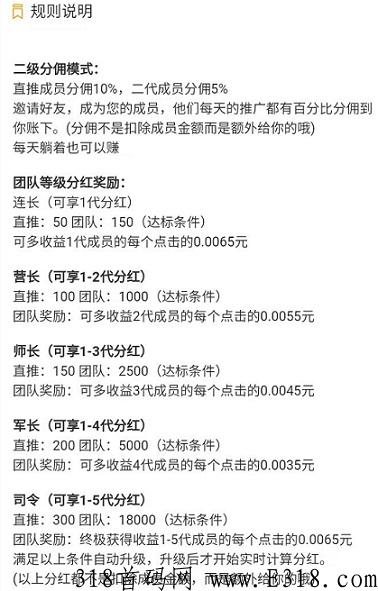七猫影视，看电影赚米，VIP视频免费看，五级分佣
