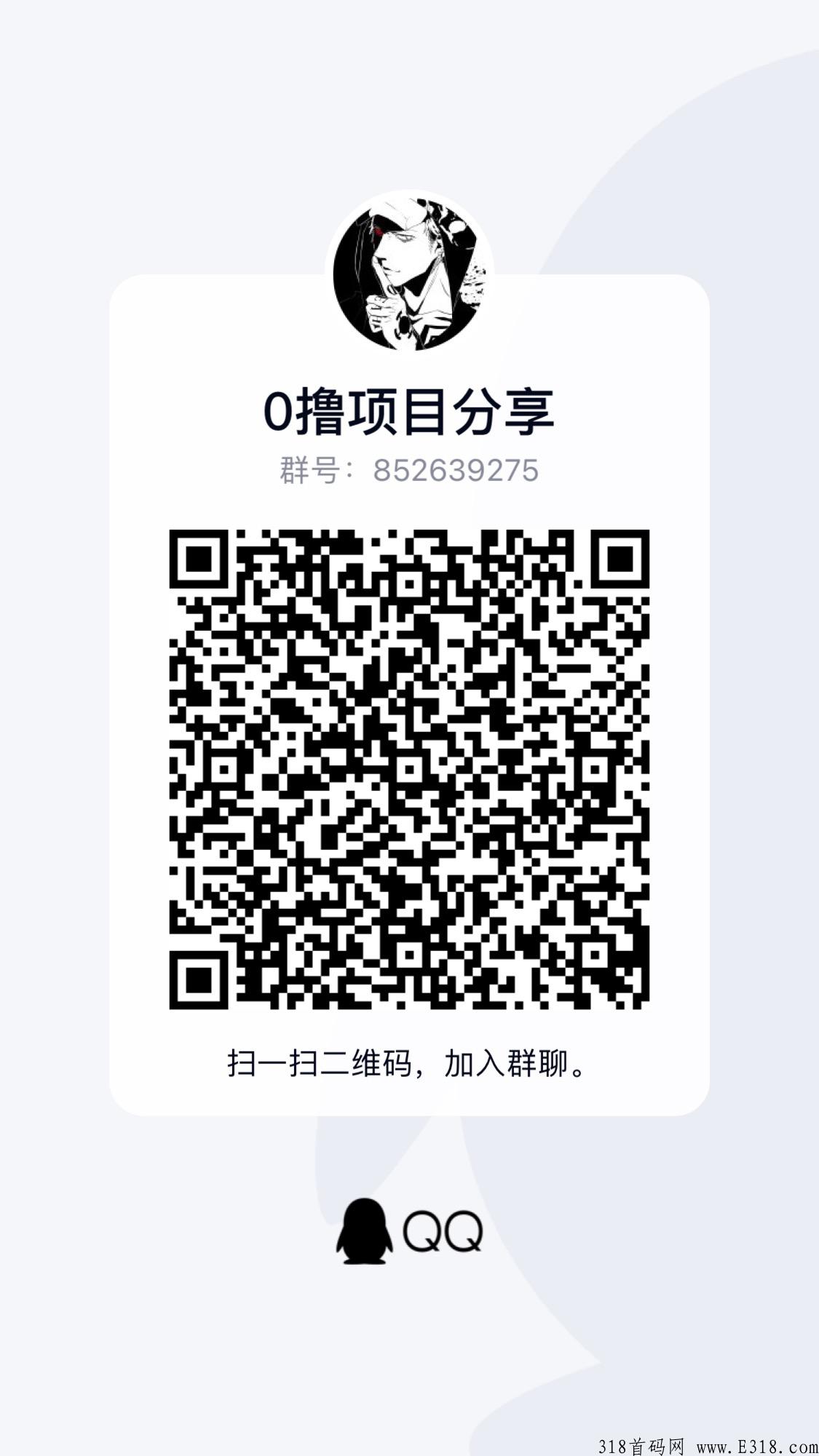 优艾生态怎么玩？