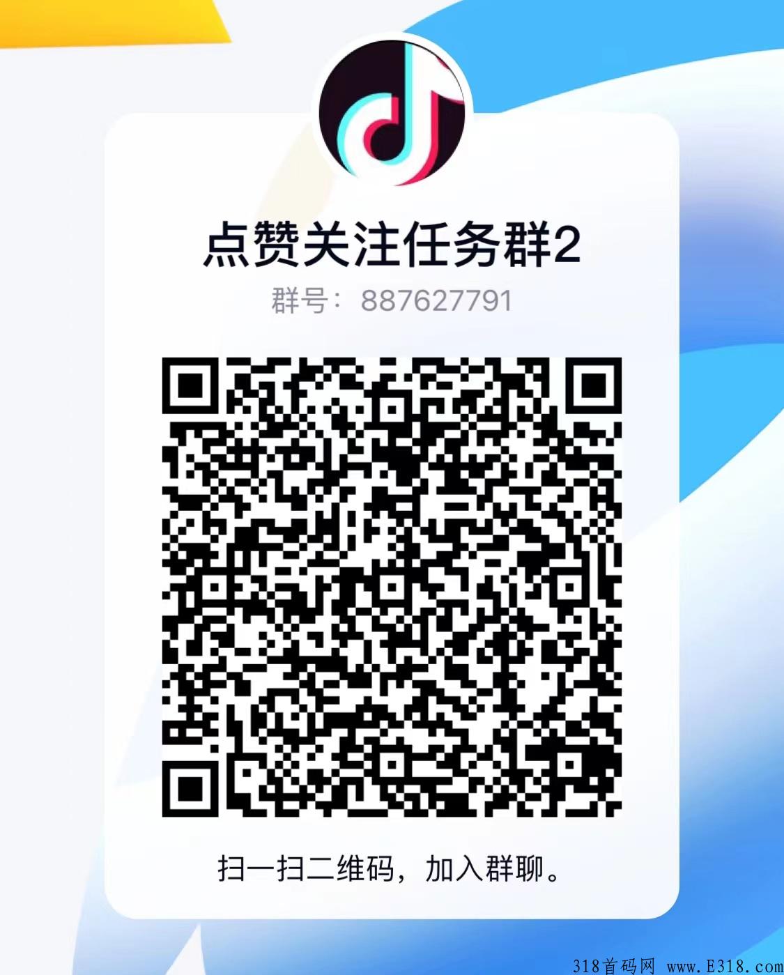 赏金平台，进来鲁肉！