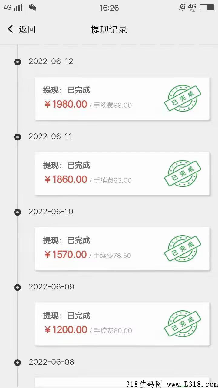 AI领晟，全网最稳项目了