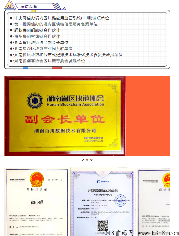 新风口、水晶Meta数藏！平台即将上线，上线出转增二级！