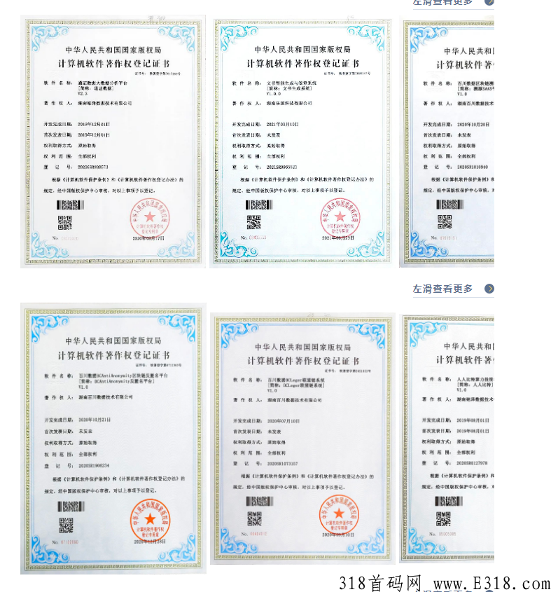 新风口、水晶Meta数藏！平台即将上线，上线出转增二级！