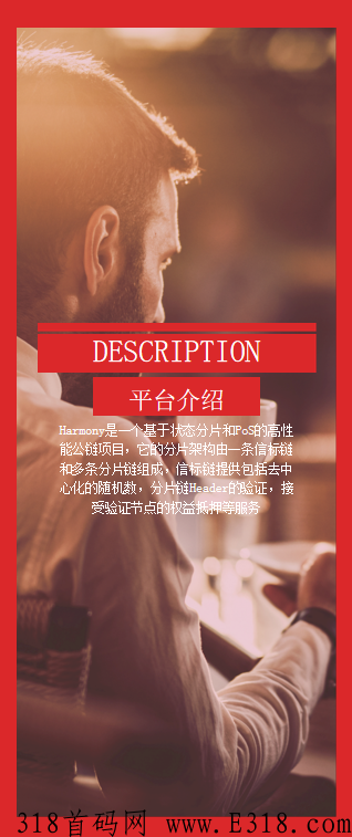 首码刚出，ONE项目