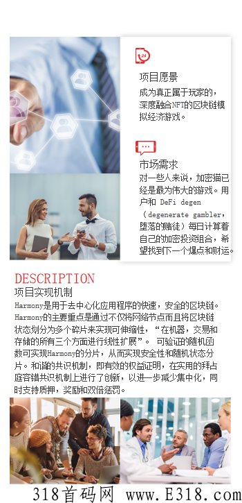 首码刚出，ONE项目