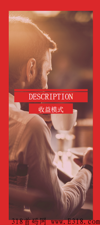 首码刚出，ONE项目