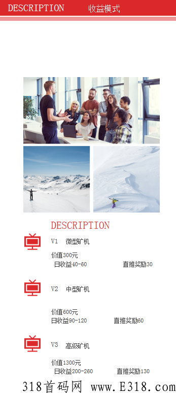 首码刚出，ONE项目