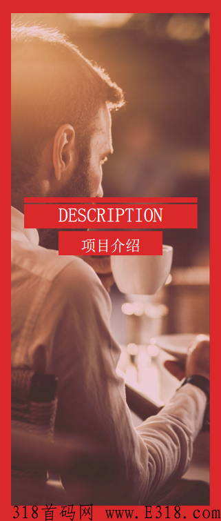 首码刚出，ONE项目