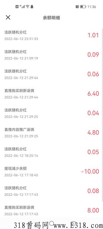 知巷一周年活动来了，拉新送会员，钻石会员每天可分奖励