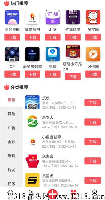 知巷一周年活动来了，拉新送会员，钻石会员每天可分奖励