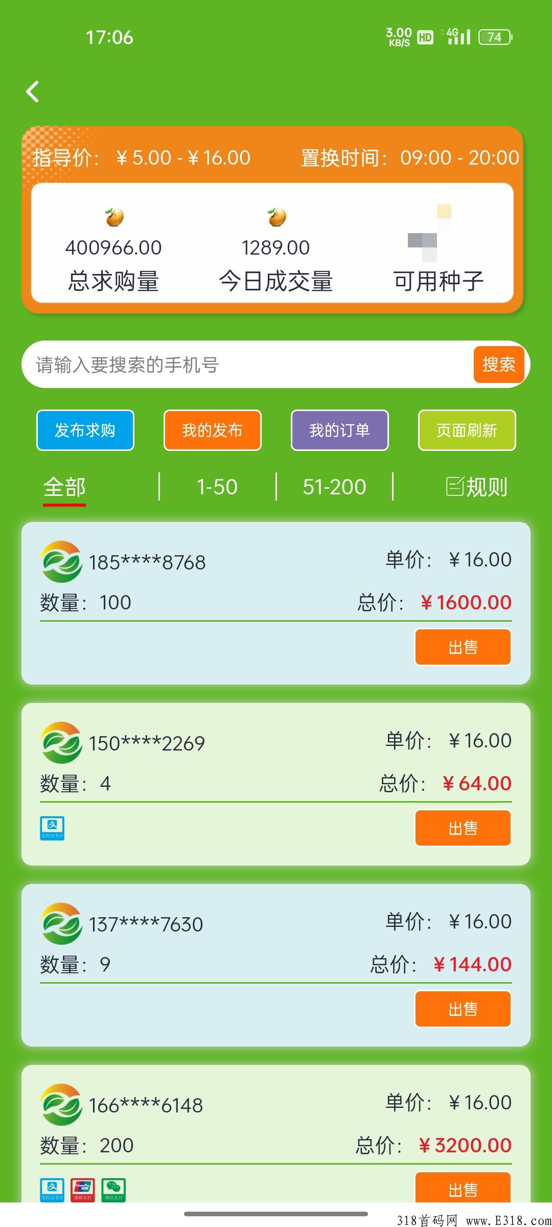 新农人注册有扶持，复投有奖励