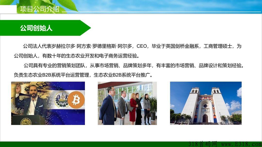 新农人注册有扶持，复投有奖励