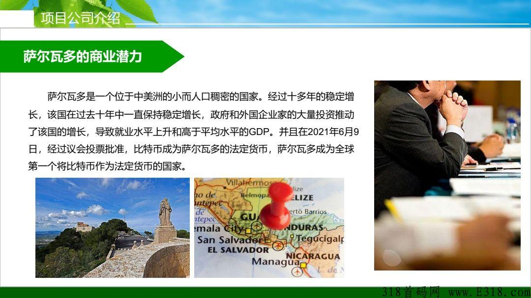 新农人注册有扶持，复投有奖励